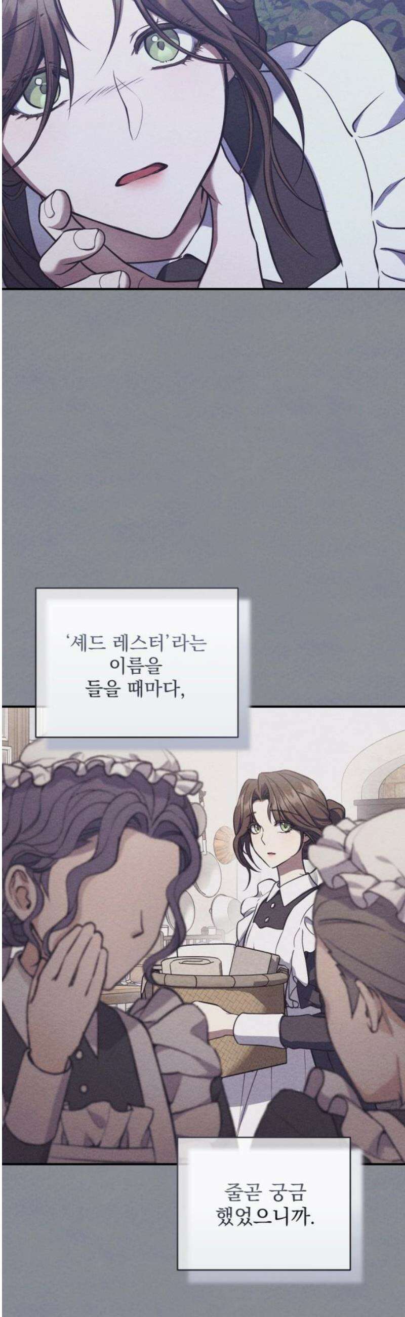 낙원에 진 그림자 4화 29