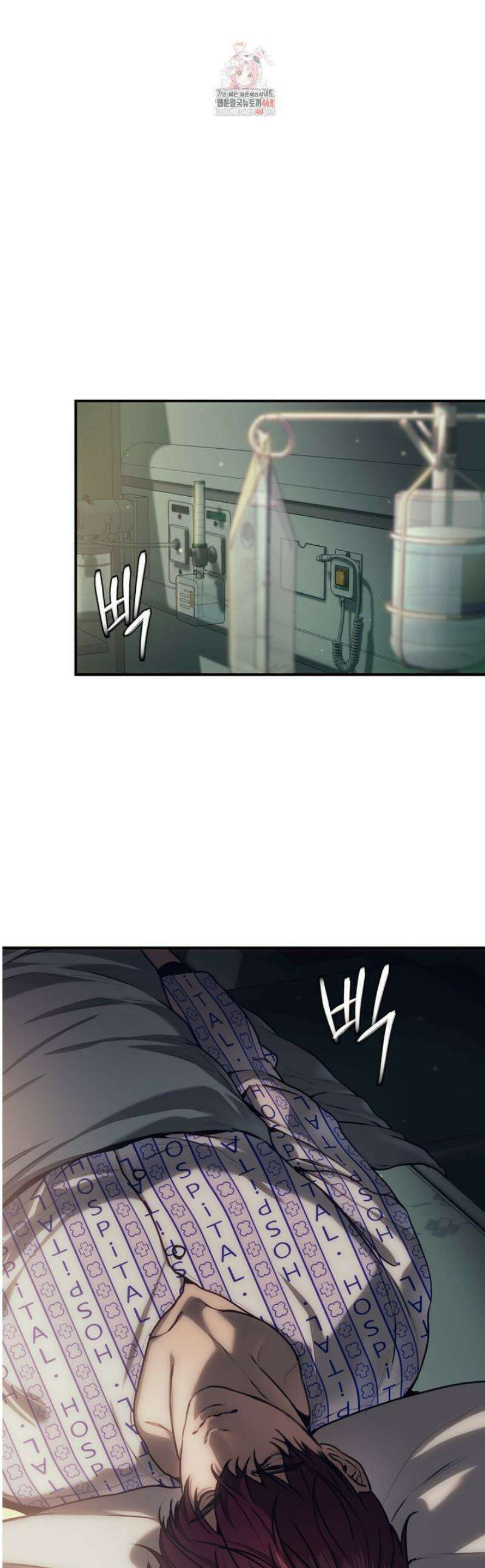 기물들의 세계 95화 [4부 1화] 1