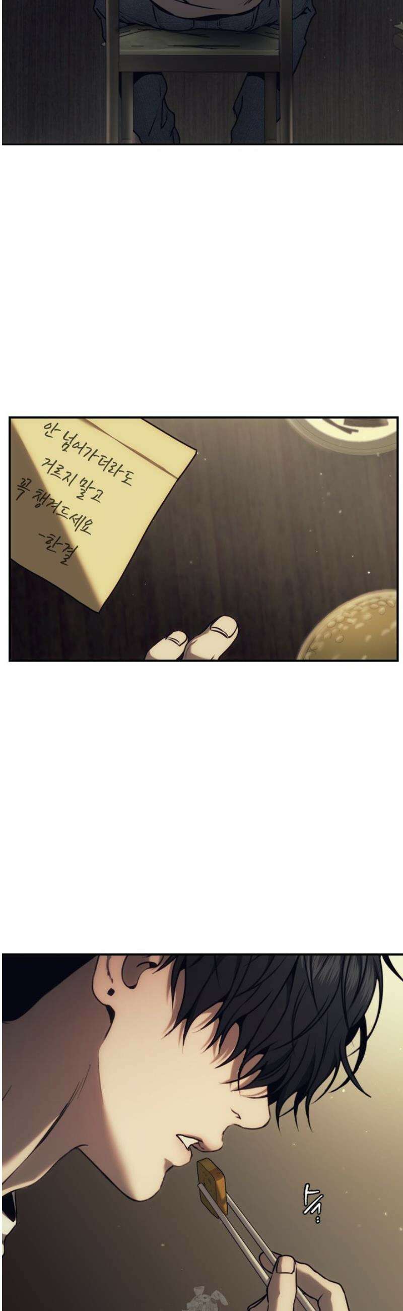 기물들의 세계 95화 [4부 1화] 6
