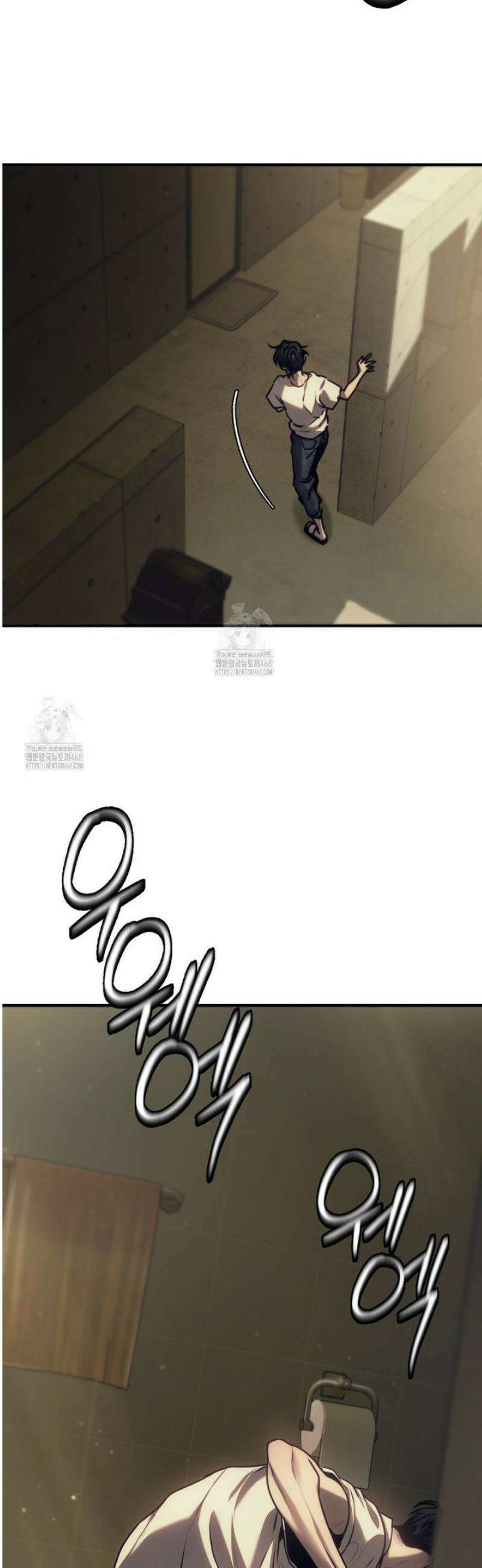 기물들의 세계 95화 [4부 1화] 9
