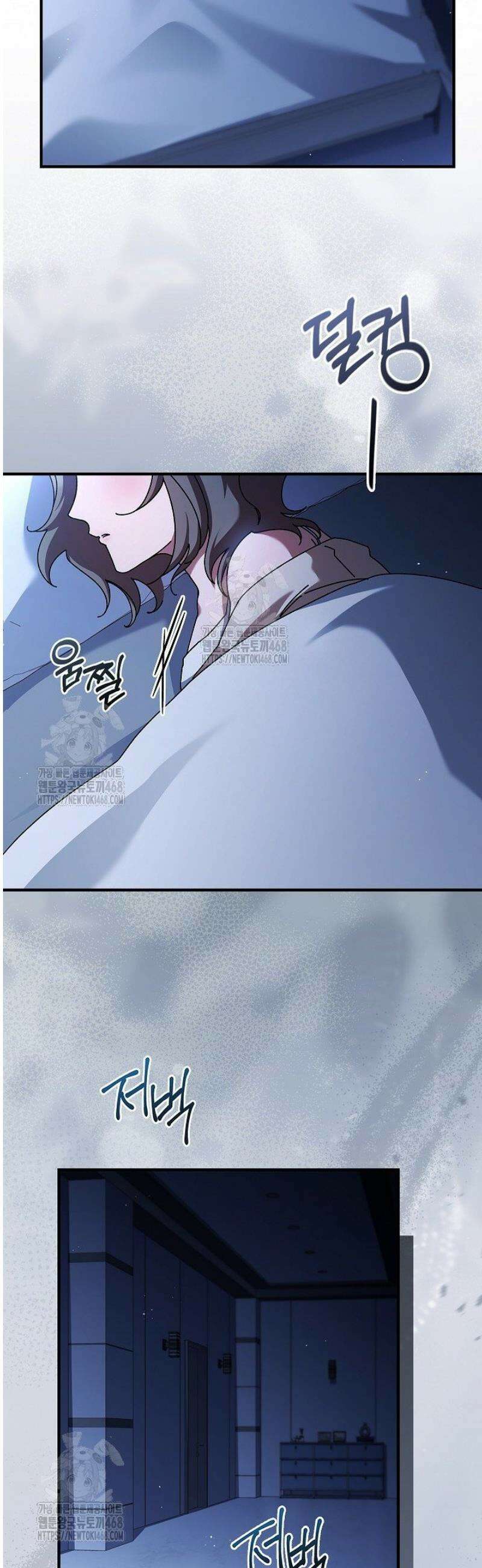 다이브[레진] 51화 [마지막화] 2