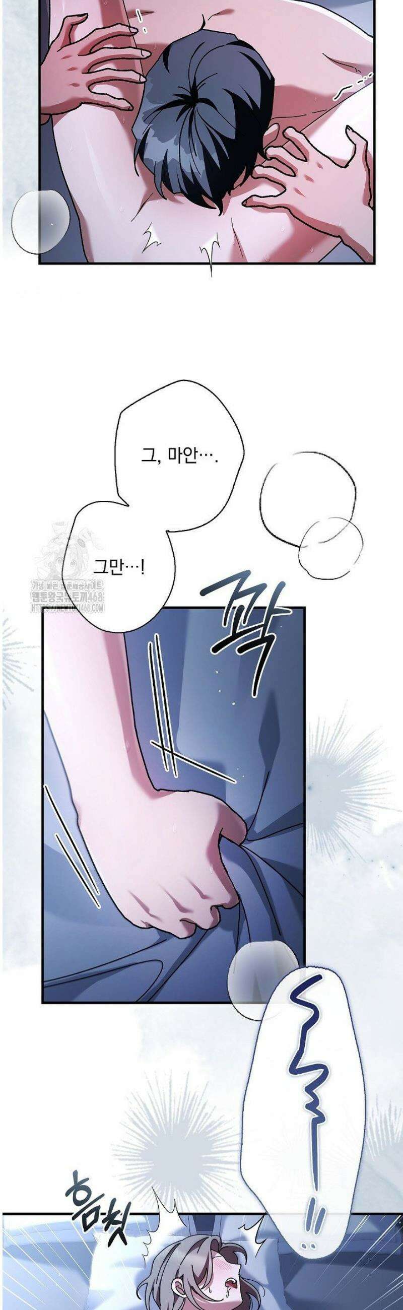 다이브[레진] 51화 [마지막화] 18