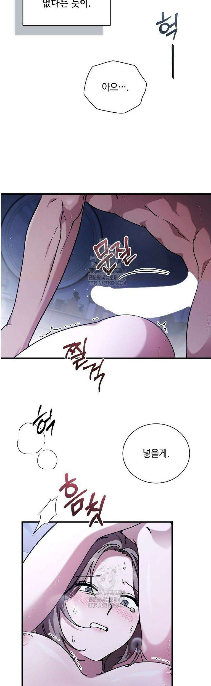 다이브[레진] 51화 [마지막화] 25