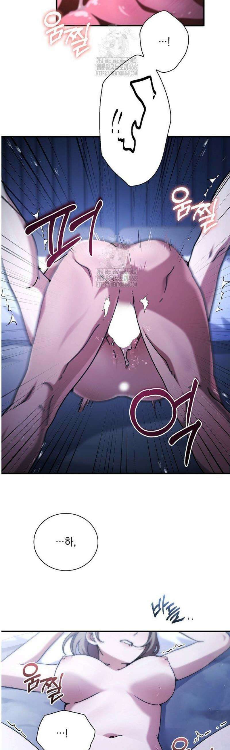 다이브[레진] 51화 [마지막화] 27