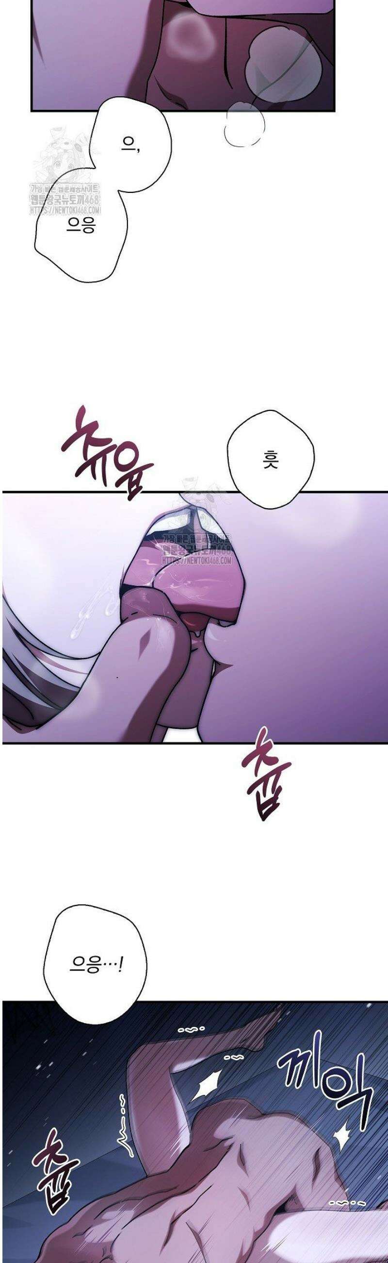 다이브[레진] 51화 [마지막화] 29