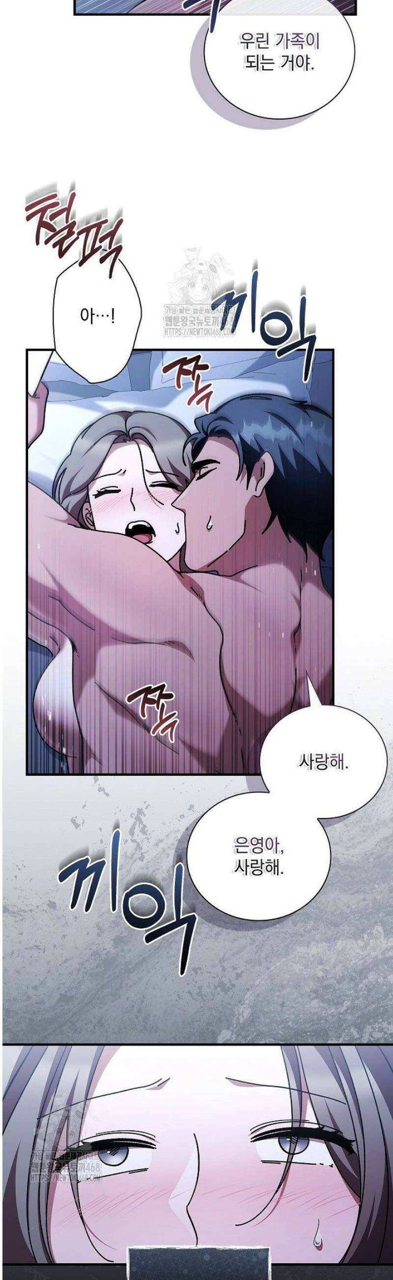 다이브[레진] 51화 [마지막화] 32