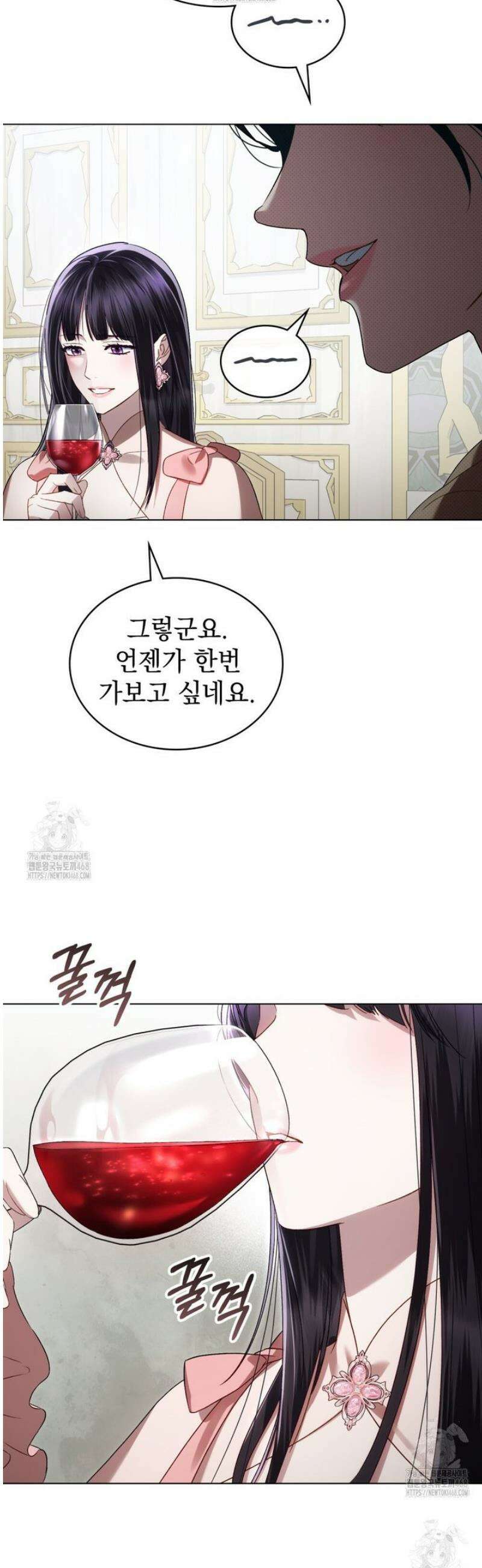 상류 사회[리디] 71화 4