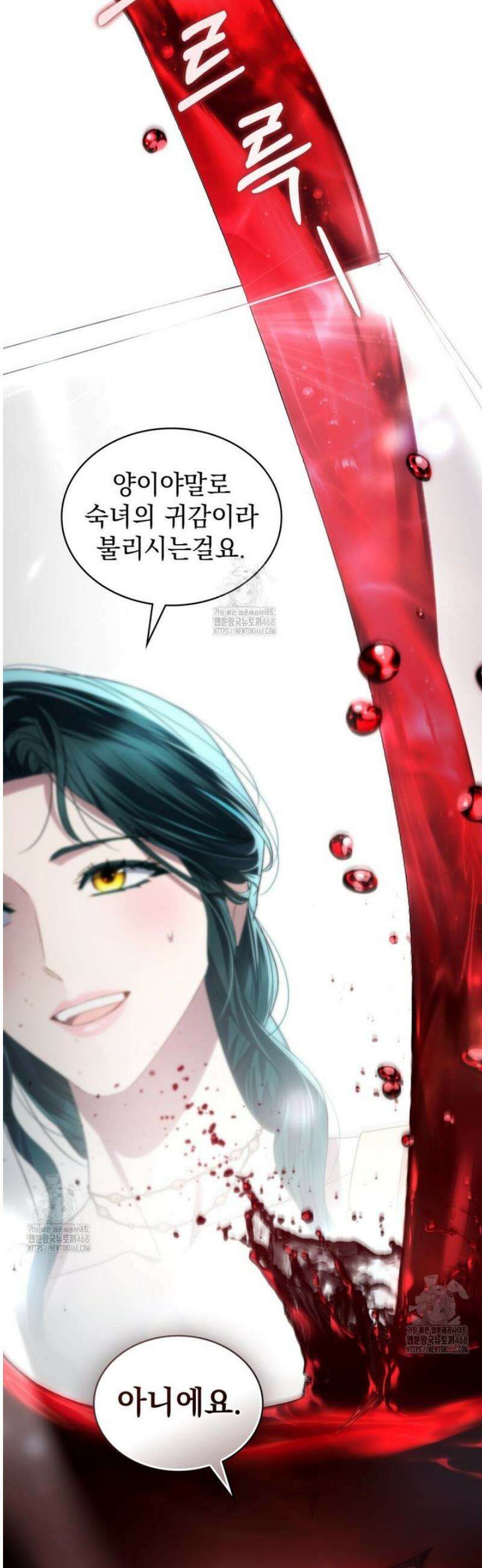 상류 사회[리디] 71화 7