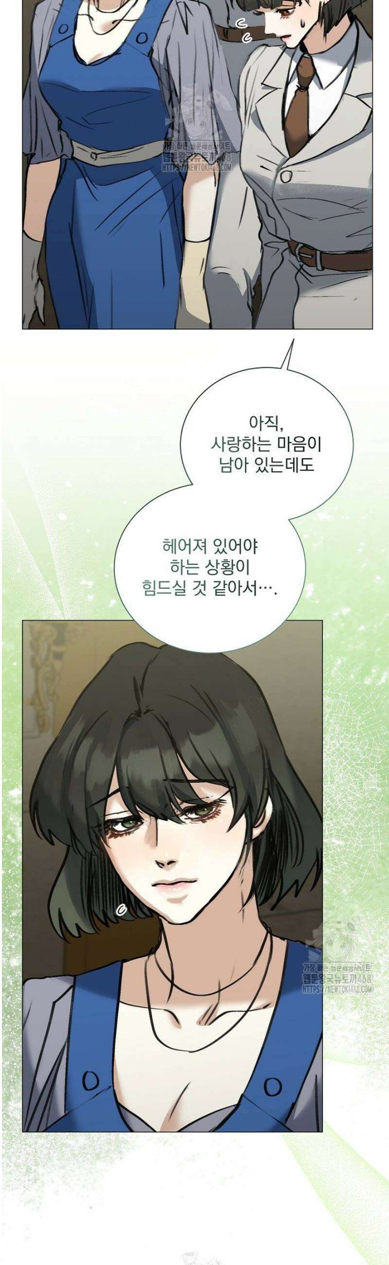 미친 공작에게 납치당했다 90화 3