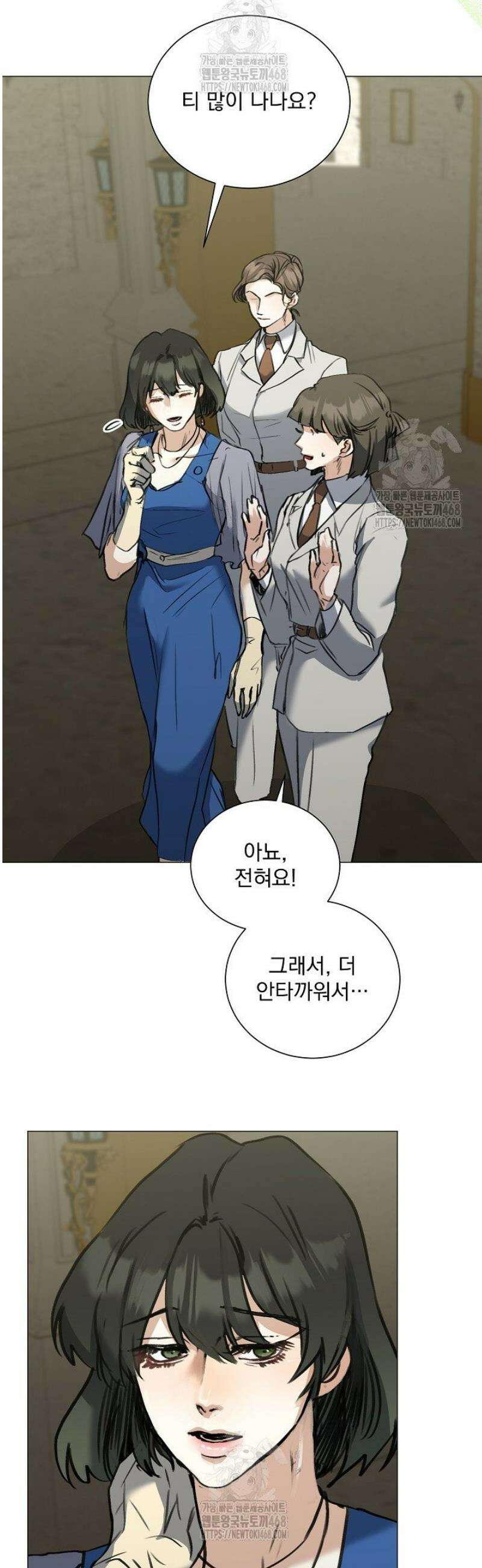 미친 공작에게 납치당했다 90화 4