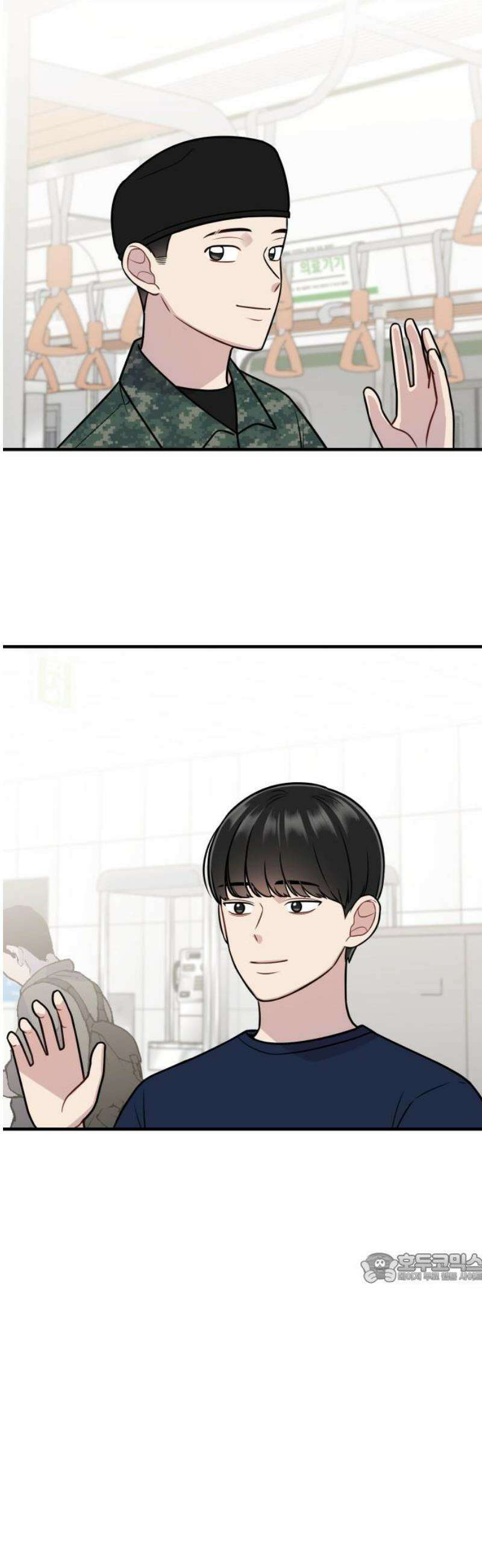 지유지요 23화 2