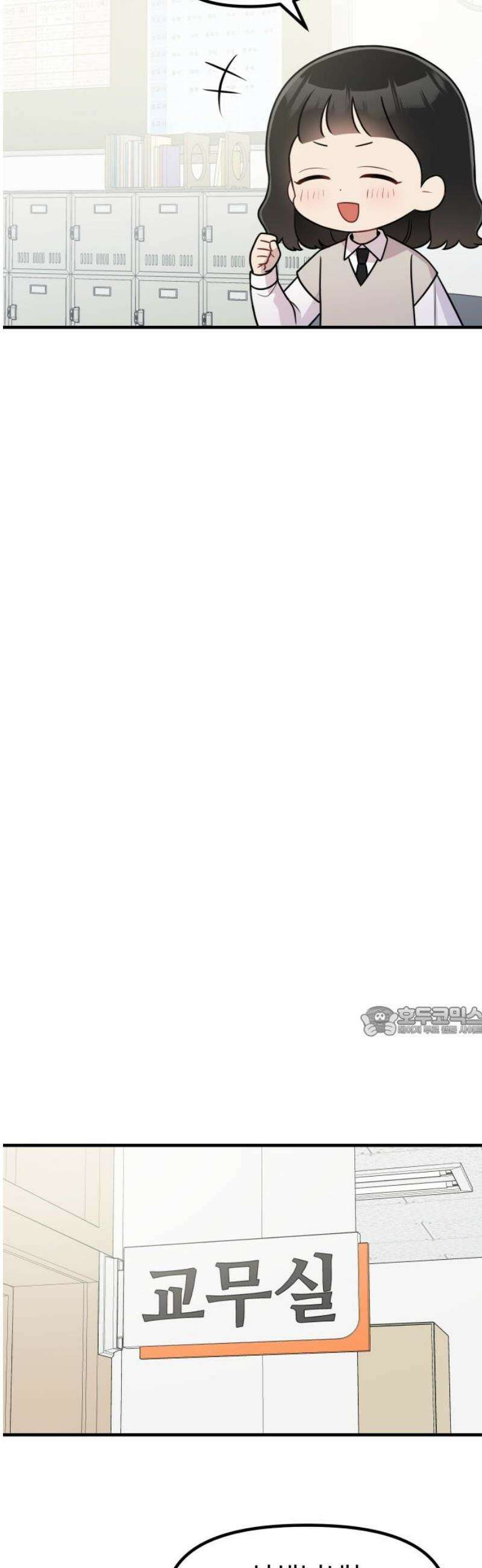 지유지요 23화 15