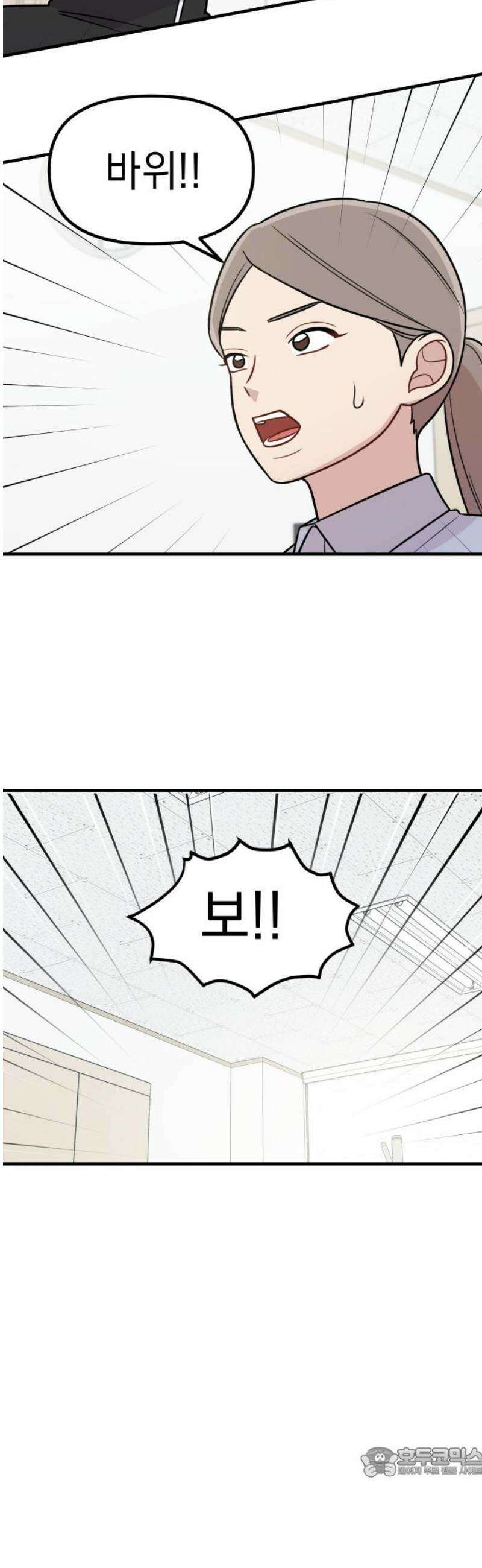 지유지요 23화 19