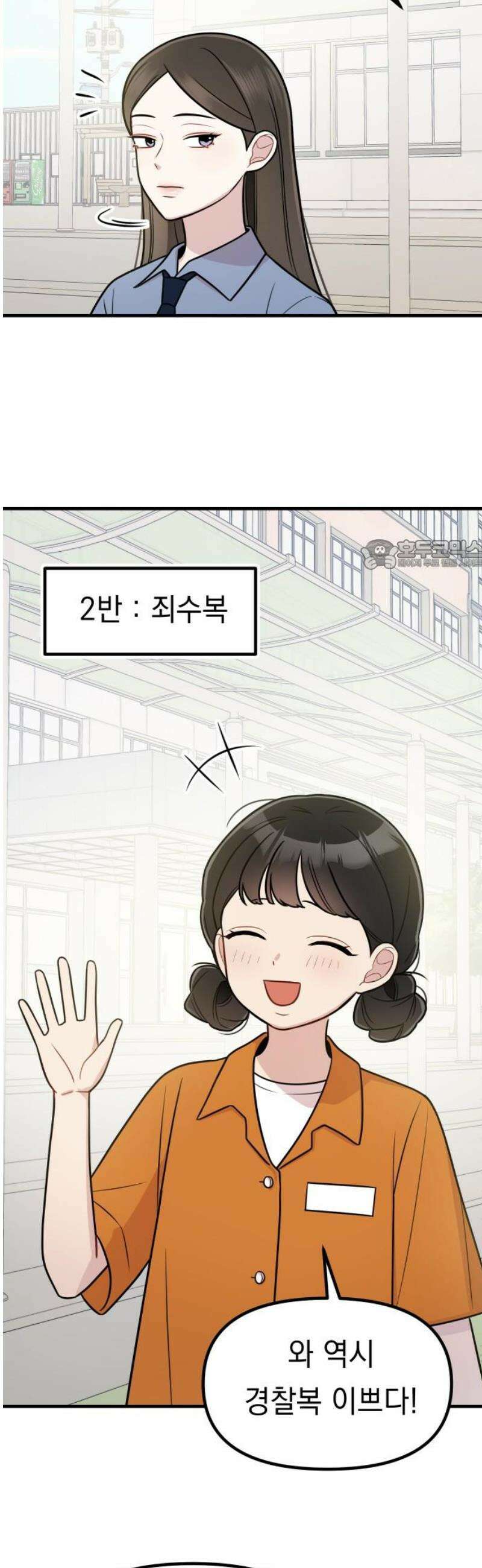 지유지요 23화 26
