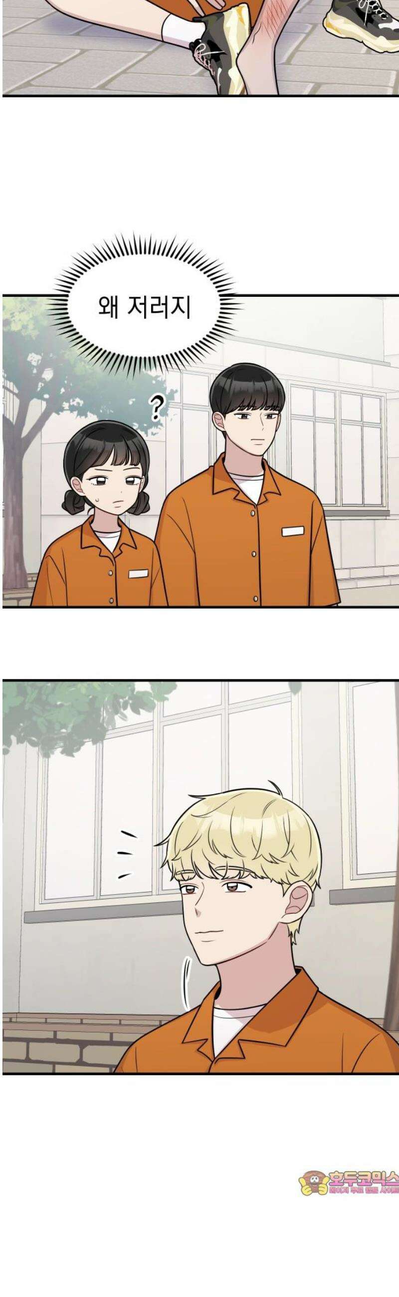 지유지요 23화 31