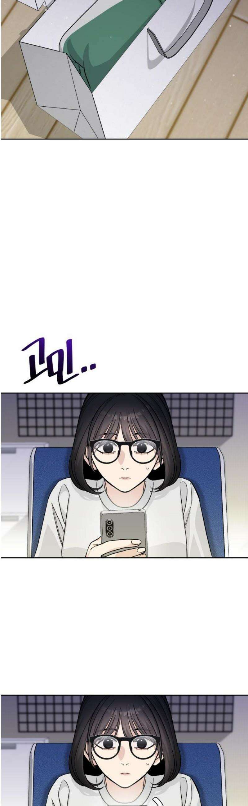 남4친 9화 35