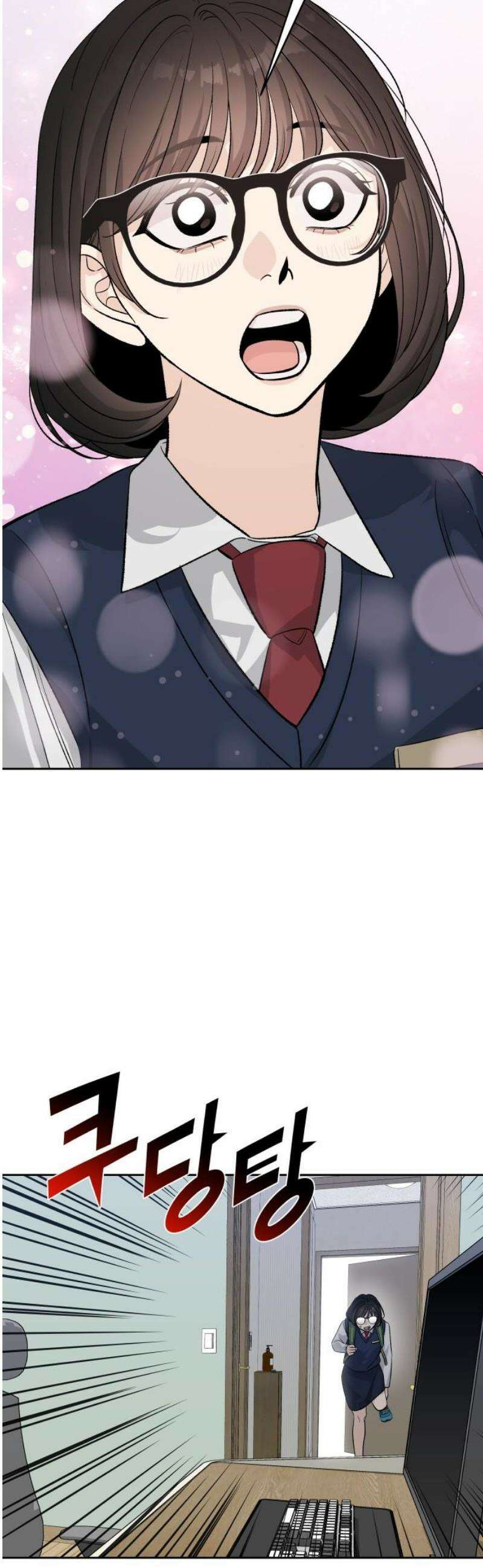 남4친 9화 55