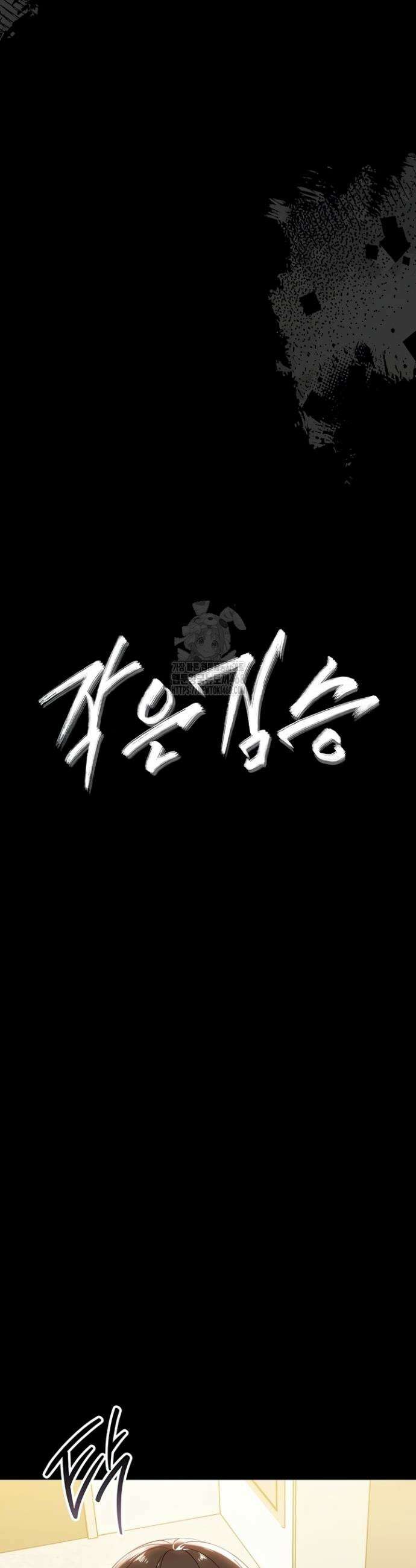 작은짐승 7화 12