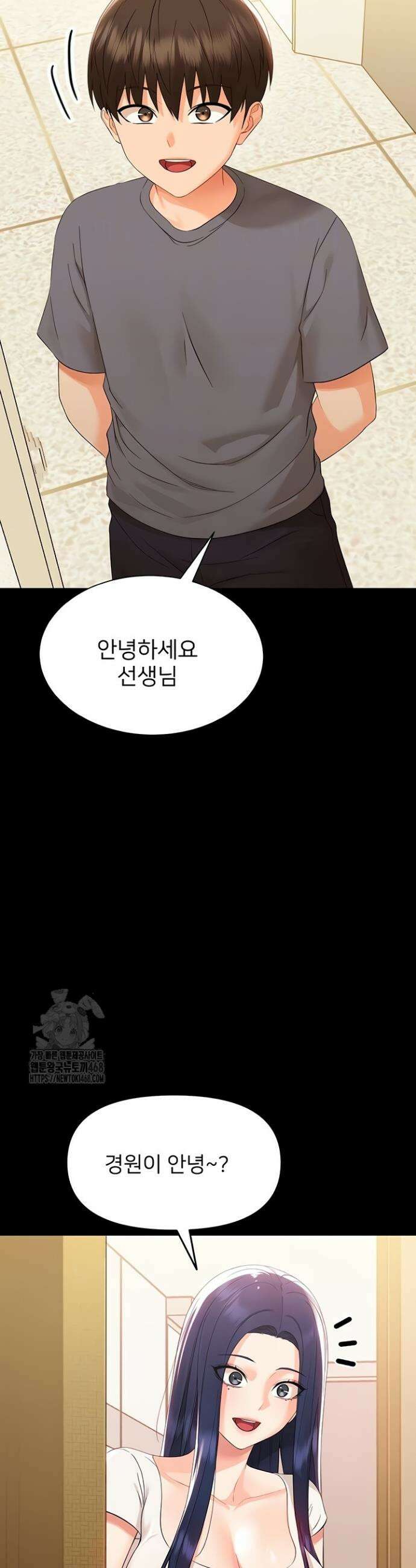 작은짐승 7화 13