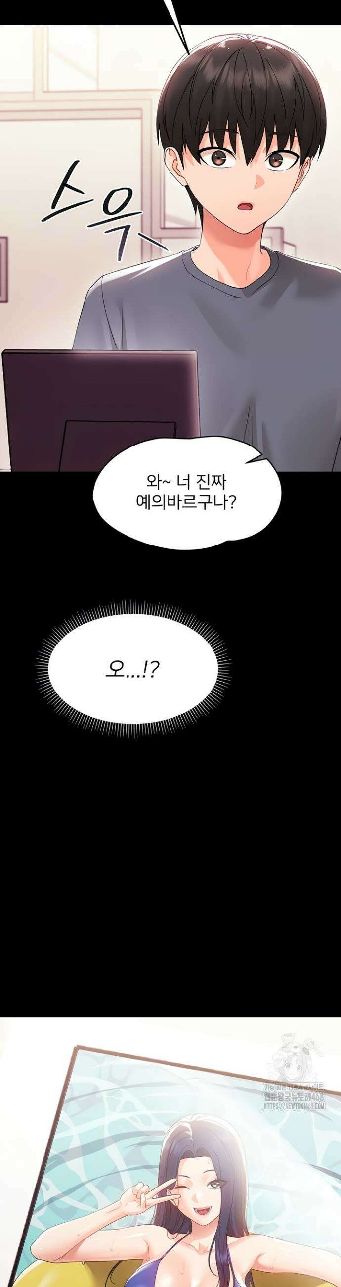 작은짐승 7화 16
