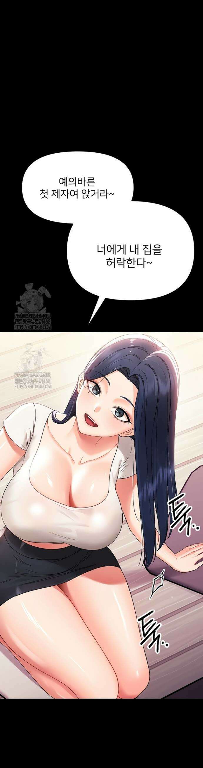 작은짐승 7화 18