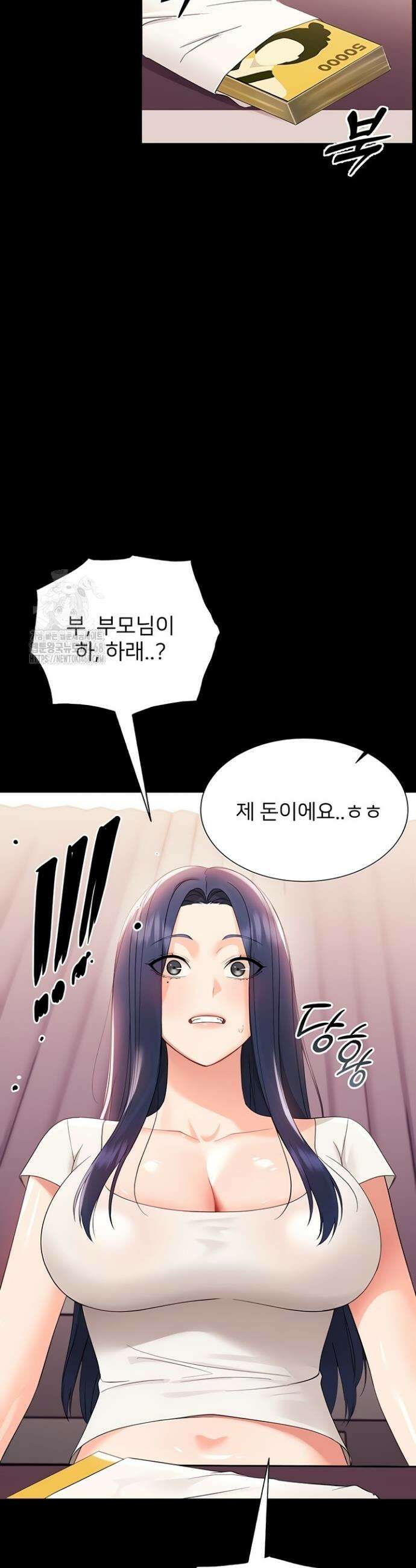 작은짐승 7화 25