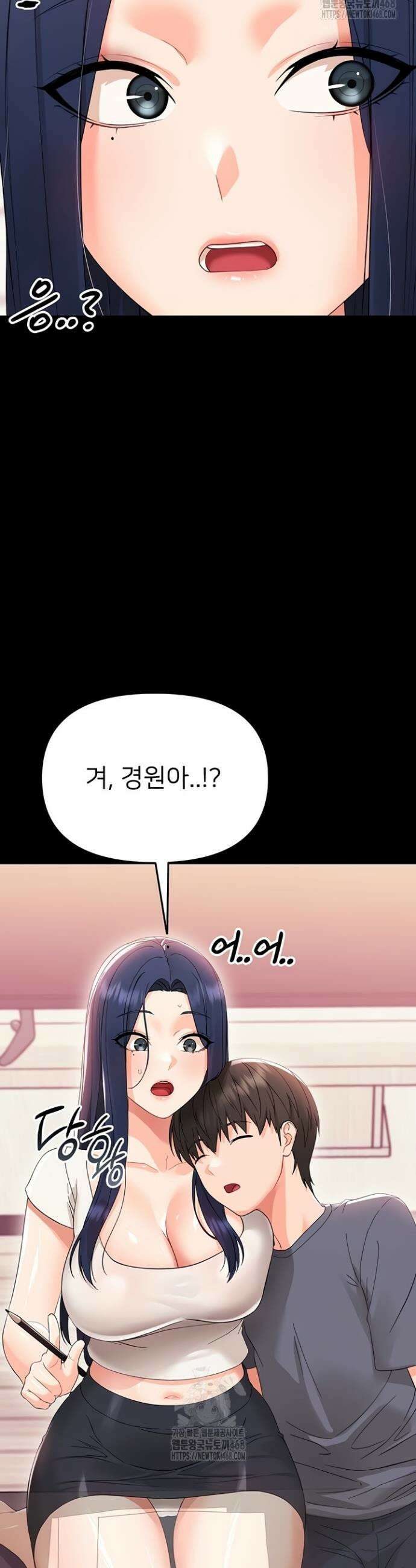 작은짐승 7화 35