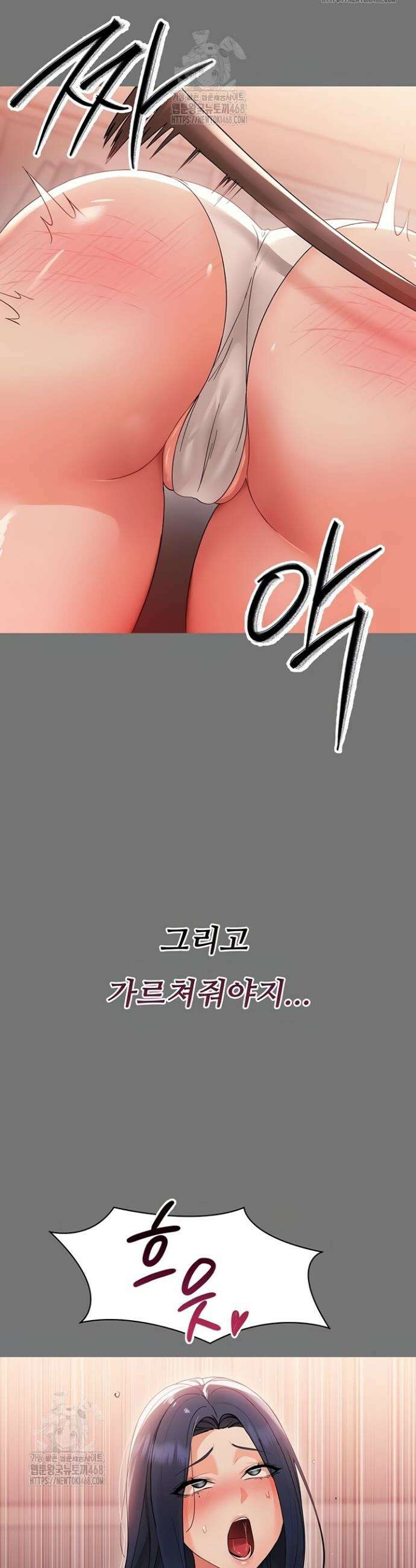 작은짐승 7화 39