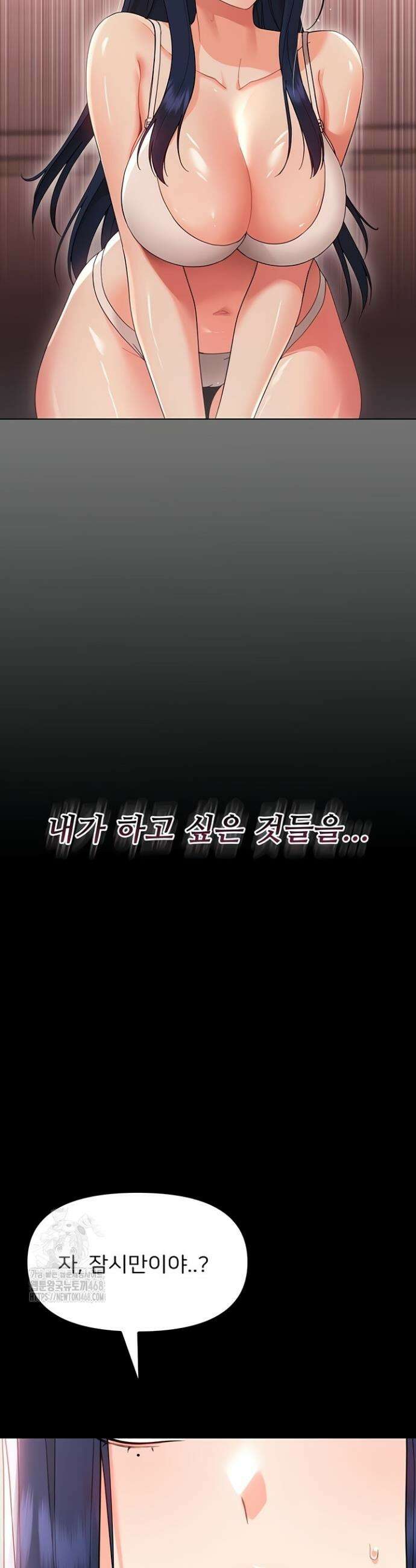 작은짐승 7화 40