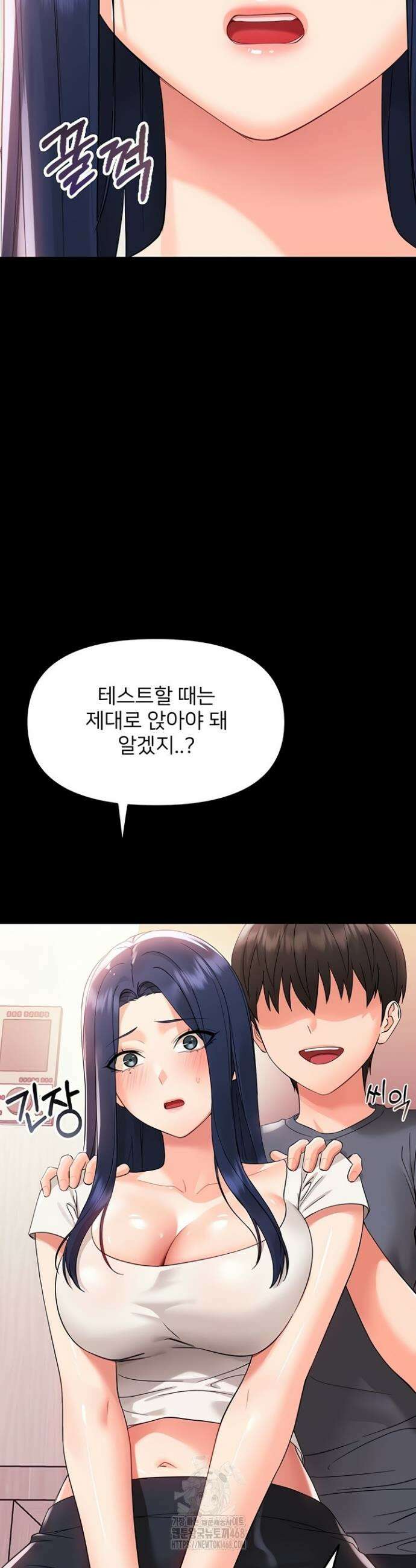 작은짐승 7화 41