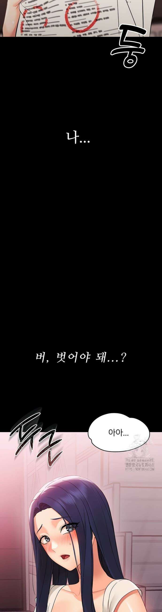작은짐승 7화 61