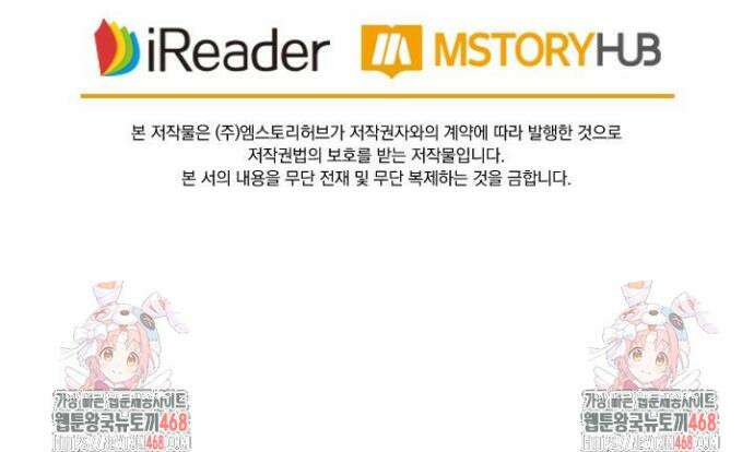 요신기 603화 18