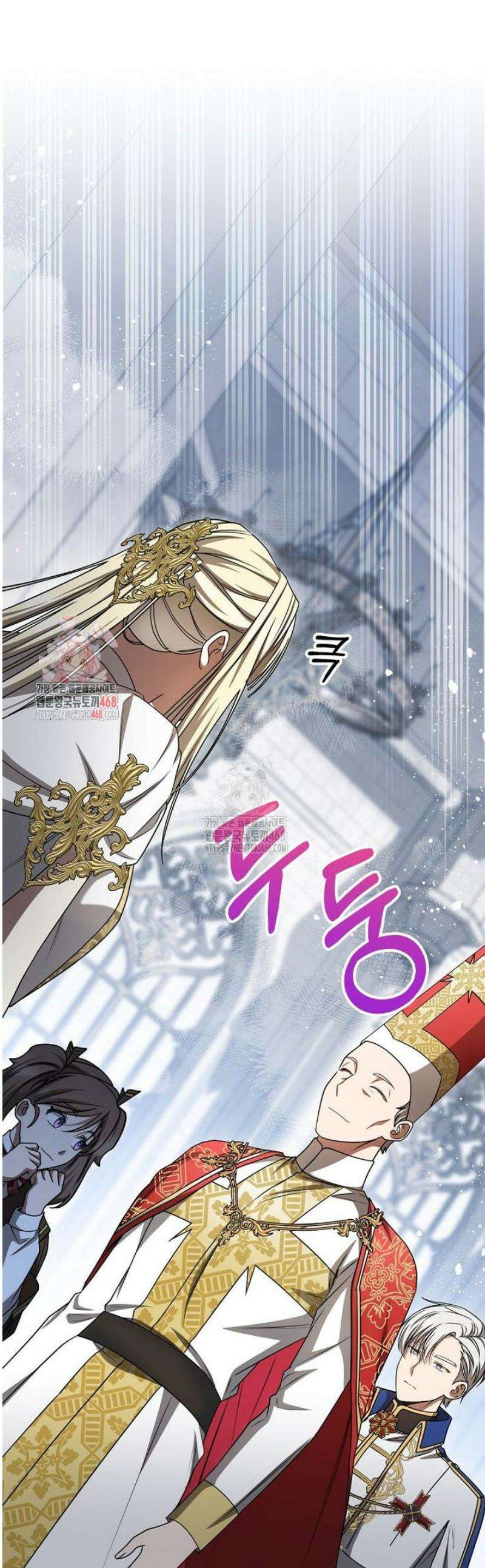 빙의한 악녀가 깽판 침 27화 1