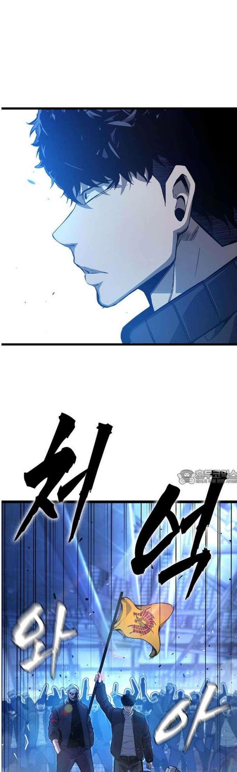 왕게임 127화 승전(勝戰) 45