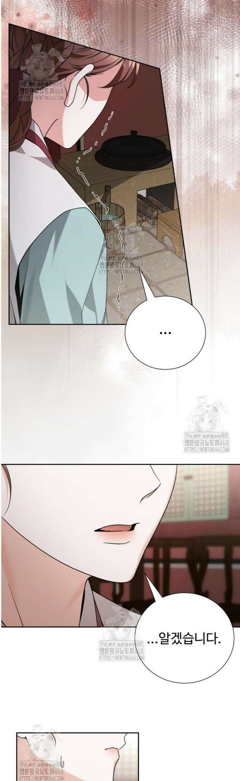 연산군의 셰프로 살아남기 8화 10