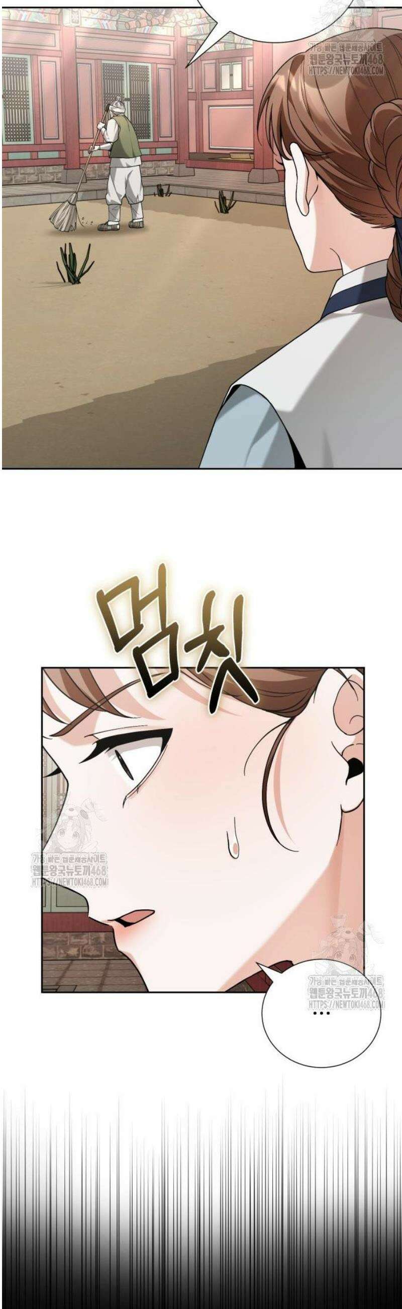 연산군의 셰프로 살아남기 8화 39