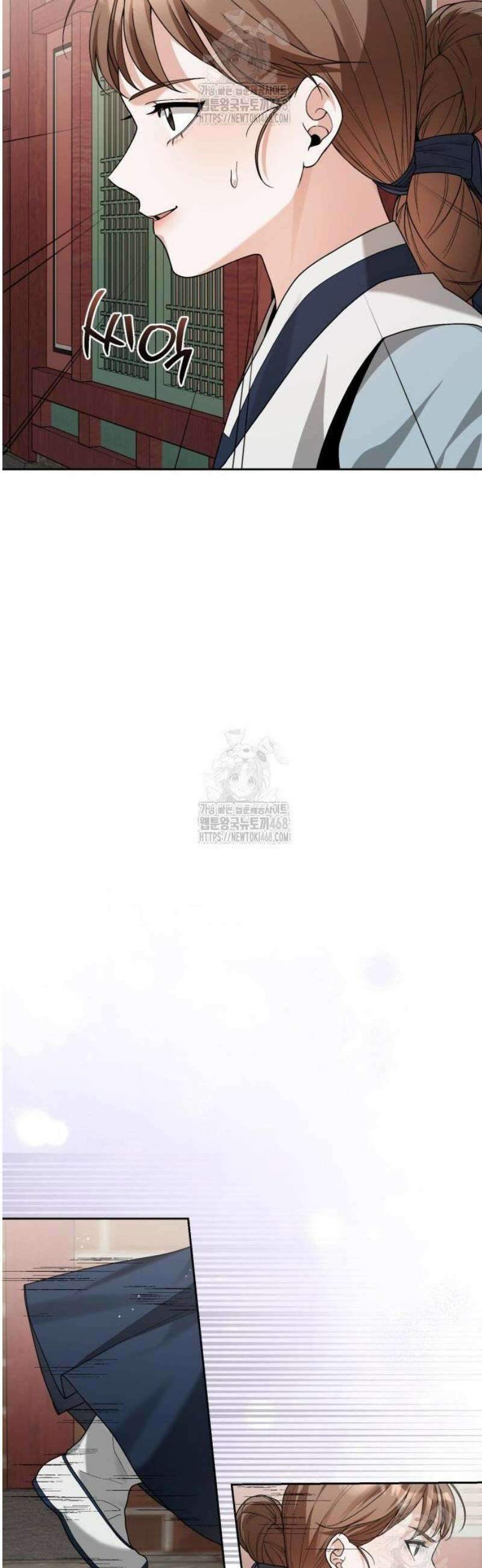 연산군의 셰프로 살아남기 8화 43