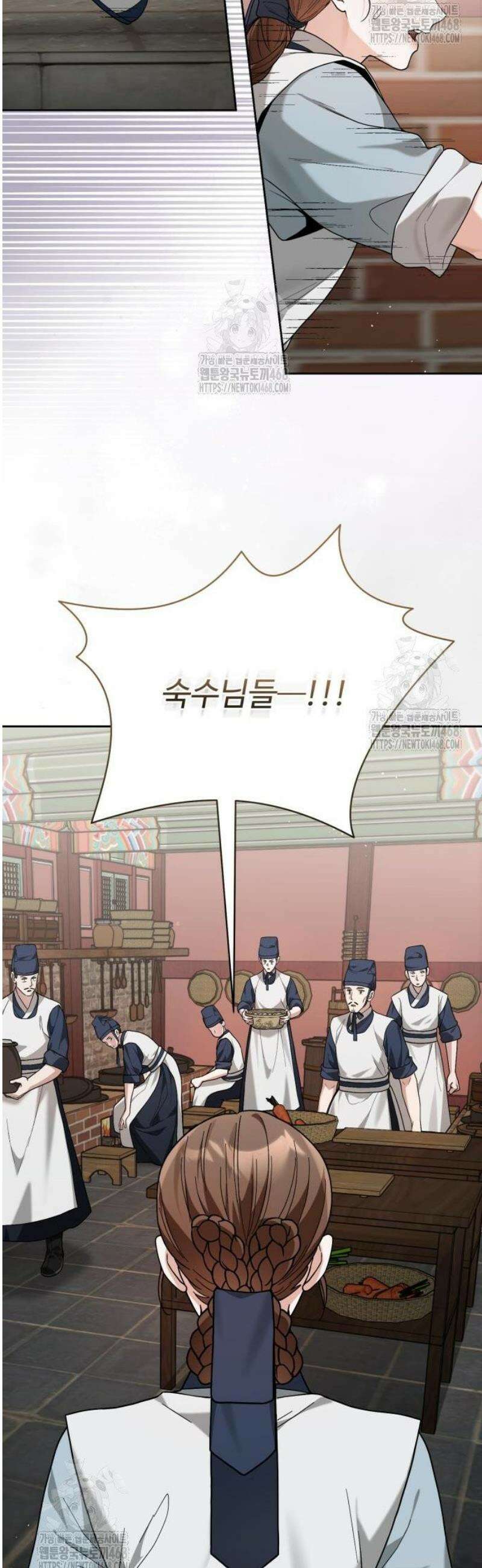 연산군의 셰프로 살아남기 8화 44