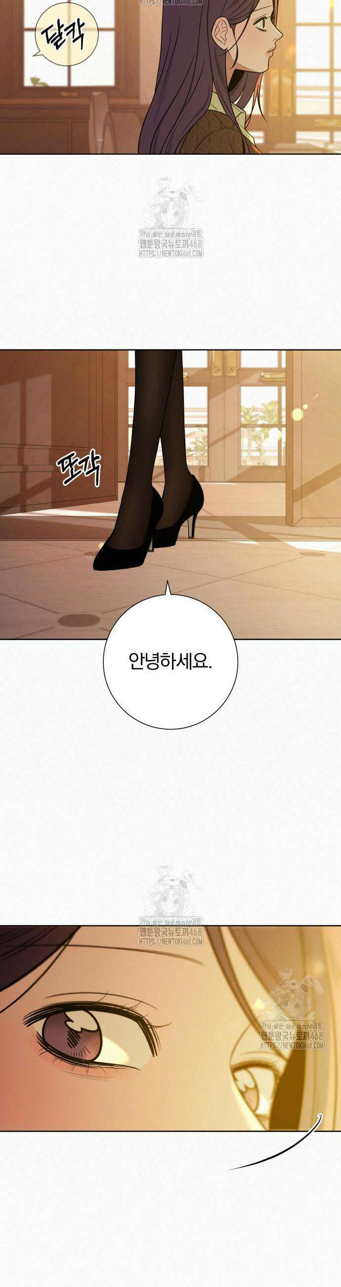 작전명 순정 118화 6