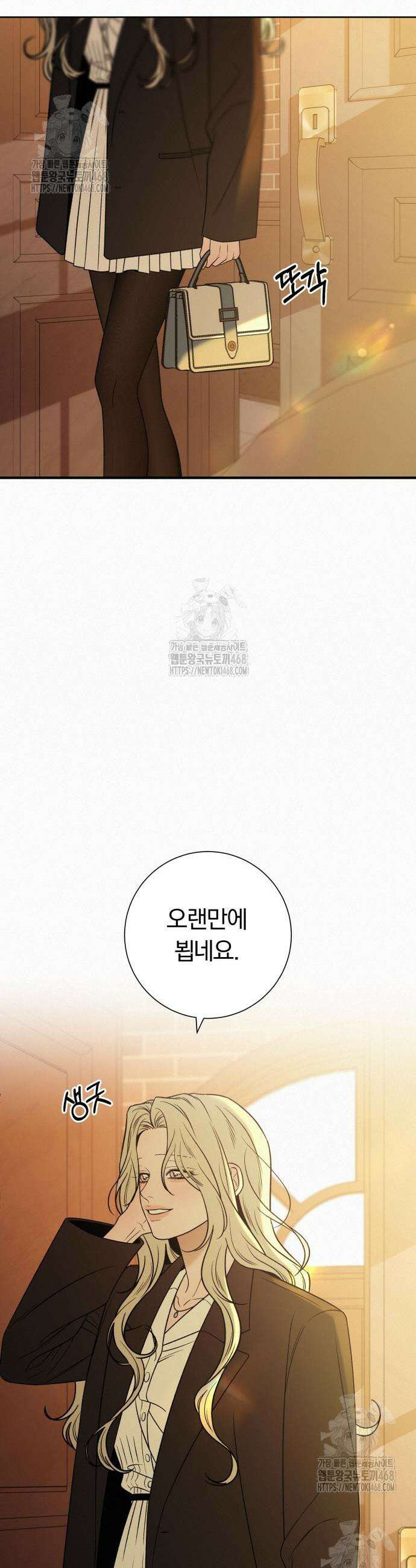 작전명 순정 118화 7
