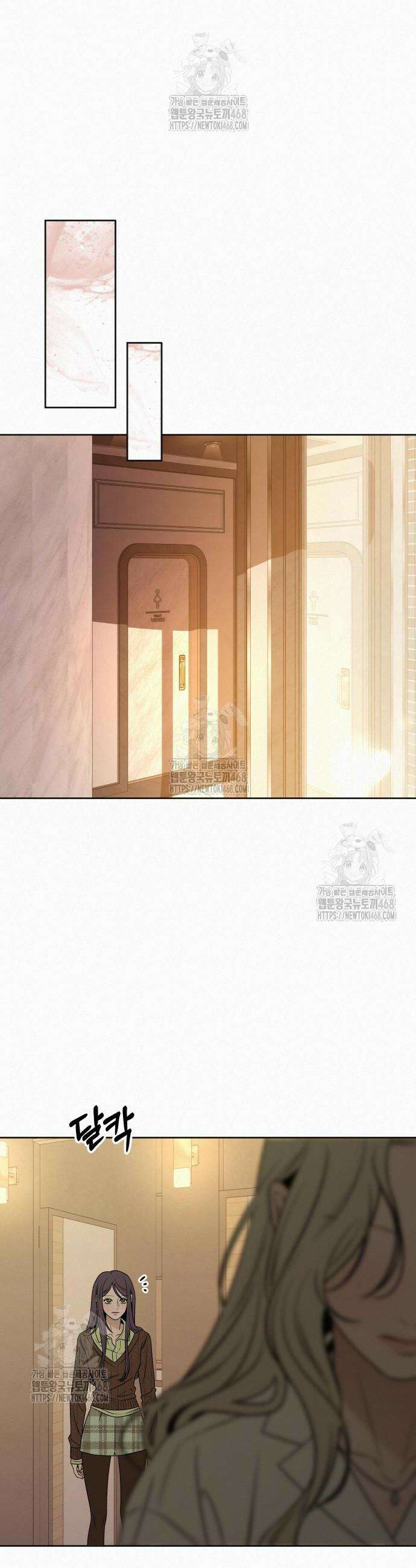 작전명 순정 118화 20
