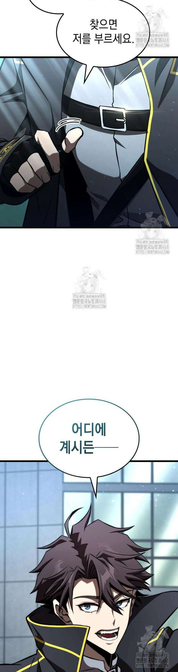 미친 재능의 플레이어 95화 6
