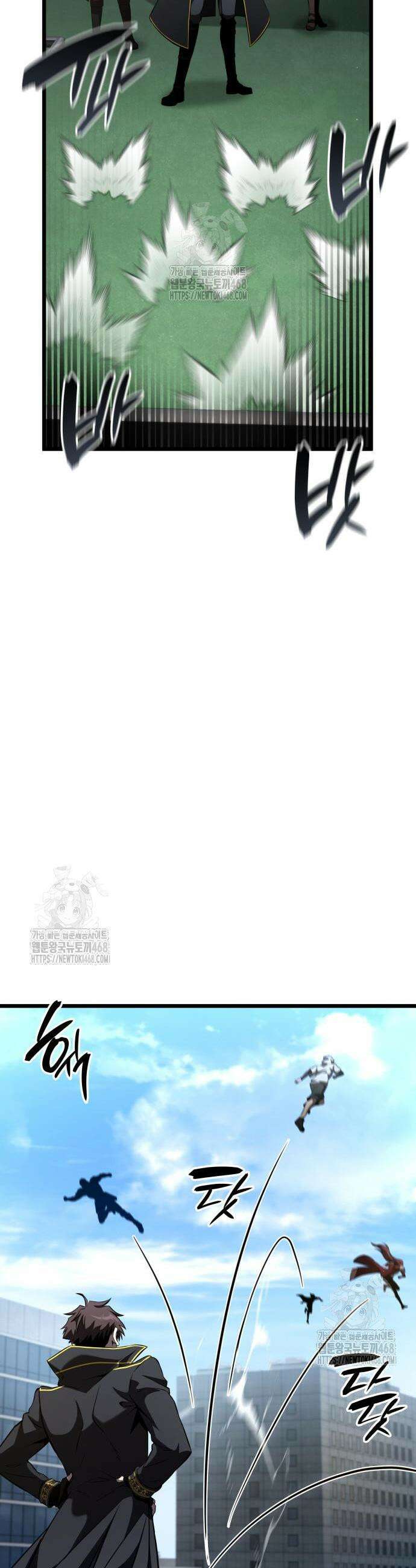 미친 재능의 플레이어 95화 9