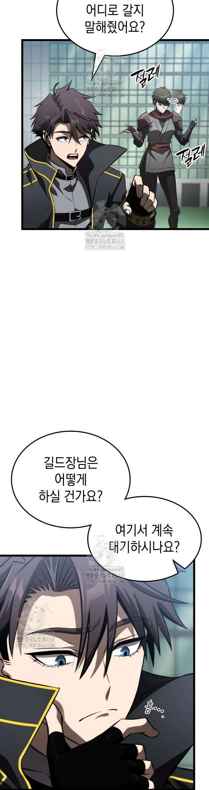 미친 재능의 플레이어 95화 19