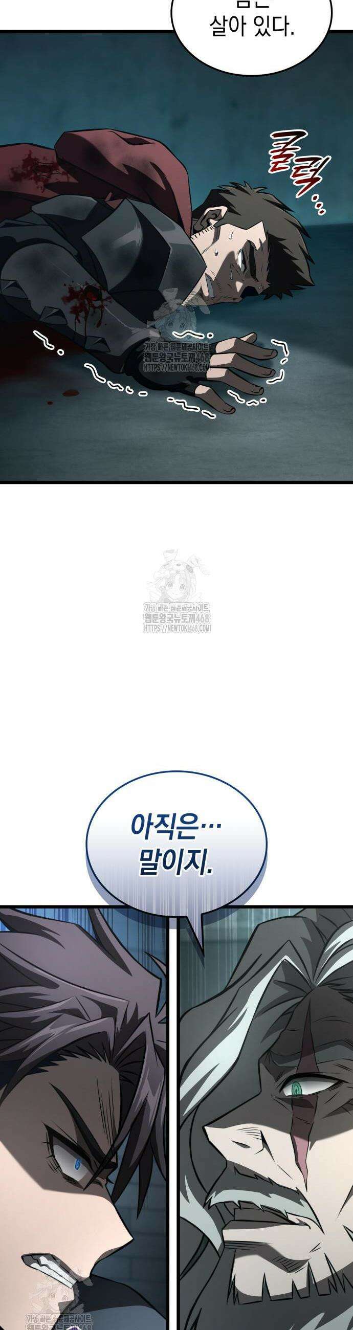 미친 재능의 플레이어 95화 36