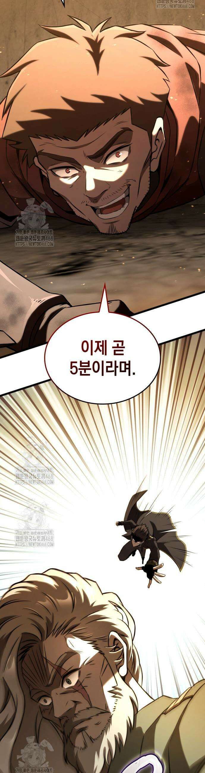 미친 재능의 플레이어 95화 54
