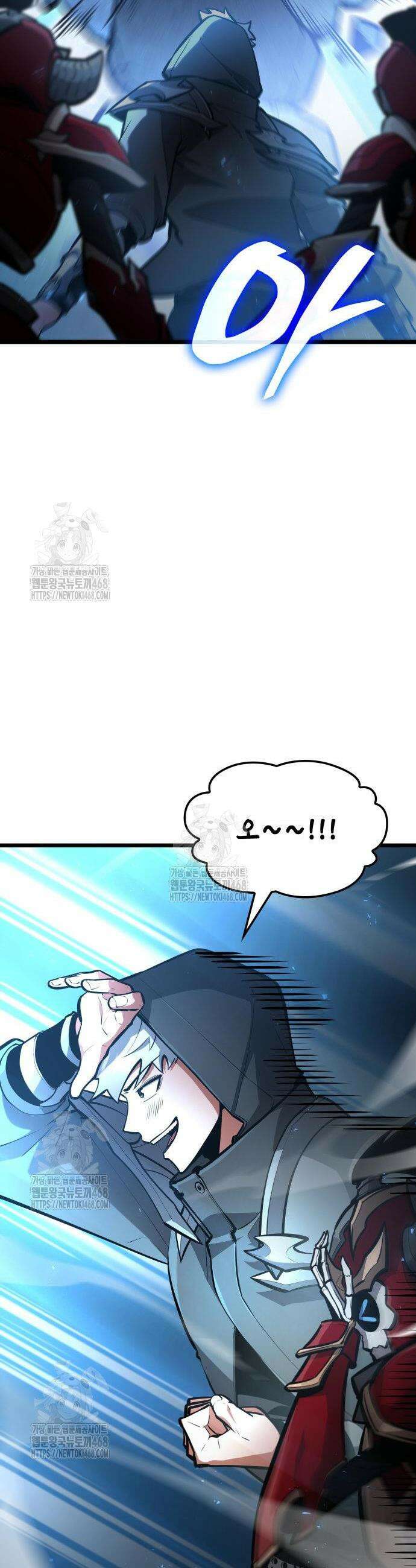 솔플의 제왕 34화 8