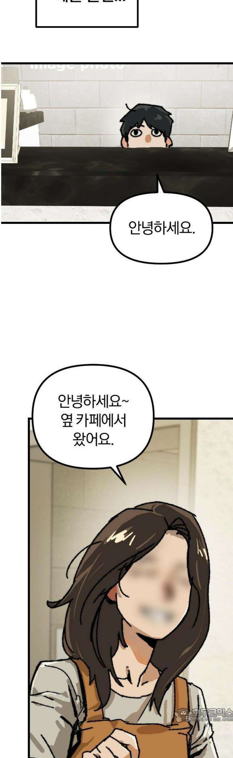2025 루키 단편선 9화． 아웃포커스 - 여니 작가 9