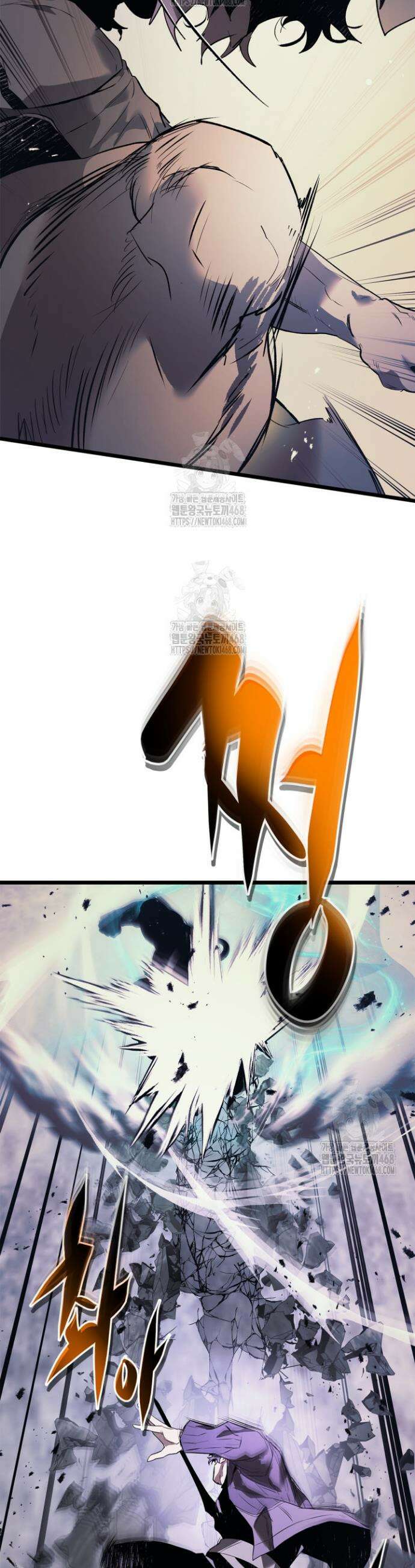 신과 함께 레벨업 146화 7