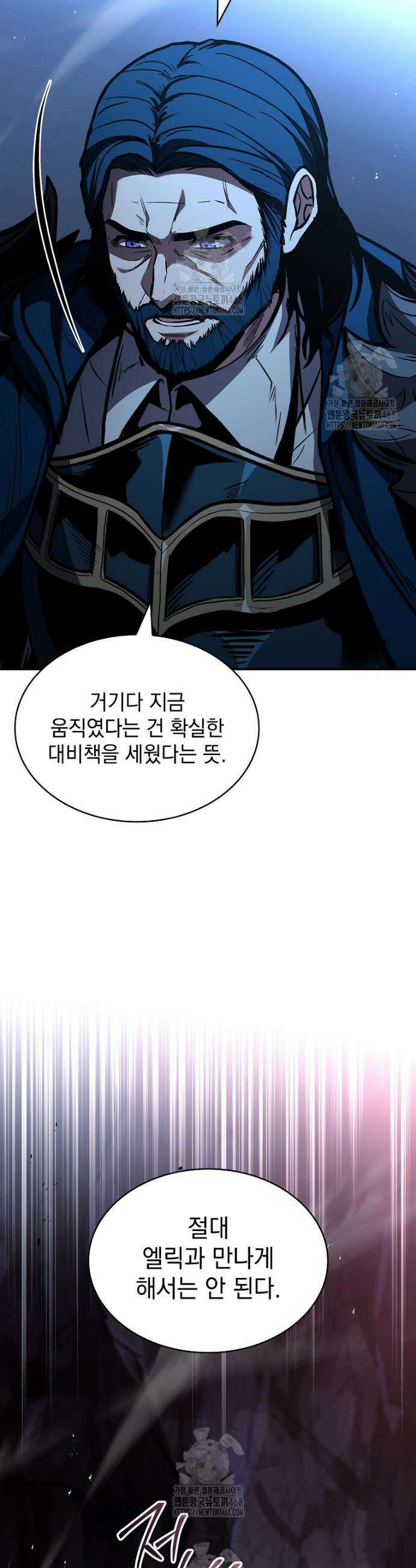 재능 삼킨 마법사 109화 10